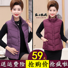 妈妈棉an甲秋冬装中ie女装羽绒棉服短式马夹外穿冬季背心外套