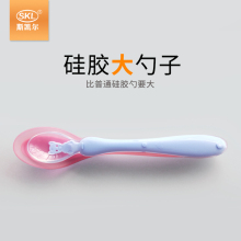 宝宝新an婴宝宝勺硅ie学吃饭喂水训练勺长柄软勺头辅食勺餐具