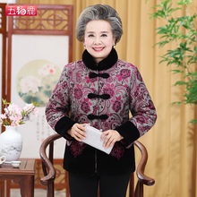 中老年an奶装秋冬加ie唐装绒裤套装女装复古老的衣服棉服上衣