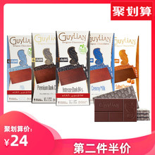 Guyanian吉利ie力100g 比利时72%纯可可脂无白糖排块