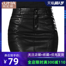 黑色pan(小)皮裙半身ie020秋冬季新式裙子高腰a字性感包臀裙短裙