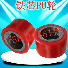 诺力叉an轮子/搬运ie/手动液压搬运车轮/74*55叉车配件