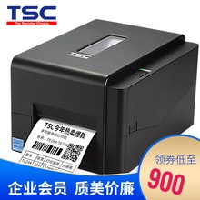 tscante244ie4条码打印机300点不干胶服装吊牌水洗唛珠宝标快递单