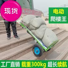 s上楼an楼车神器载ie车载重王家具家电建材拉货车