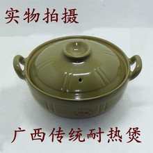 传统大an升级土砂锅ie老式瓦罐汤锅瓦煲手工陶土养生明火土锅