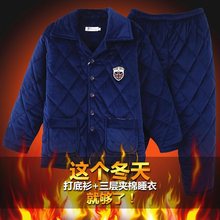 式春秋an季男士中老ie夹棉加厚年男式珊瑚绒家居服加大
