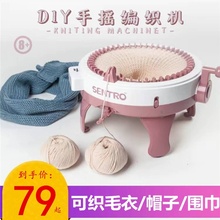 宝宝织an衣钩编(小)型ie工编织机伞架毛线帽织造同式织布机
