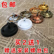 阳台挂an开口户外悬ie灯具配件装饰吊钩底座灯座鸟笼吊环
