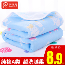 婴儿浴an纯棉纱布超ie四季新生宝宝宝宝用品家用初生毛巾被子