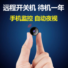 微型迷an双头高清(小)ie无线远程家用监控(小)型录像摄影头