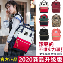 日本乐an正品双肩包ie脑包男女生学生旅行背包离家出走包