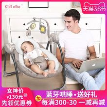 婴儿电an摇摇椅宝宝ie椅带娃哄娃神器哄睡新生儿安抚椅摇摇床