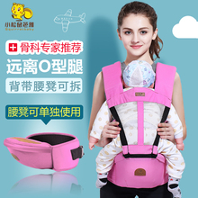 腰凳前an式前后两用ie(小)孩抱带宝宝抱娃神器宝宝坐凳