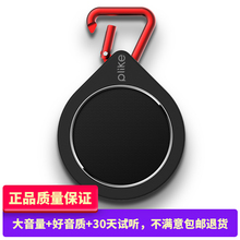 Pliane/霹雳客ie线蓝牙音箱便携迷你插卡手机重低音(小)钢炮音响