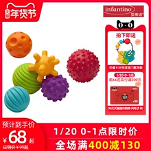 infanntinoie蒂诺婴儿宝宝触觉益智感知球软胶咬手抓球玩具