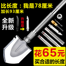 露营装an德国户外多ie工铲铁锹特种兵中国原品军款用品