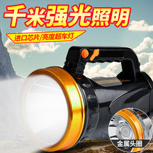 ledan光手电筒充ie户外手提探照灯远射大功率家用便携式电筒