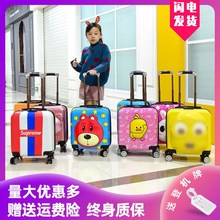 定制儿an拉杆箱卡通ie18寸20寸旅行箱万向轮宝宝行李箱旅行箱