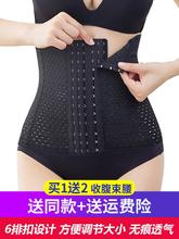 束腰带an瘦身收腹神ie束腹绑带塑腰燃脂塑身衣收腹带夏季薄式
