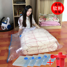 5个装an大家用密封ie被被子真空储物收纳压缩袋送电泵110*80