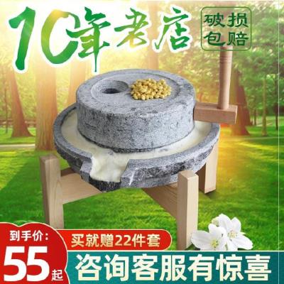 石磨盘an你家用庭院ie盘商用磨浆机新式石碾。手工简约