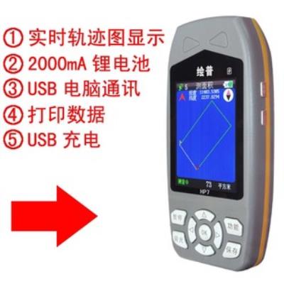 高档包an绘普HP7ie精度GPS测亩仪 测山坡山林土地收