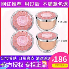 粉瑟独an兽饼遮瑕控ie干粉蜜粉修容晚安粉女不浮粉神器