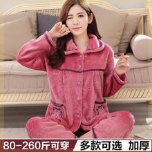 特加肥an大码女装胖ie装珊瑚法兰绒胖妹妹超大号睡衣200斤5X6XL