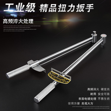 可调式an斤扳子力矩ie业指针式扭矩套筒扳手汽修工具