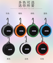 吸盘挂an蓝牙音箱迷ie插卡音响外放无线手机低音炮户外维亚纪