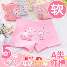 宝宝内an女童纯棉婴ie三角1女孩(小)孩2四角3全棉6岁女宝宝短裤