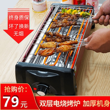 双层电an烤炉家用无ie烤肉炉羊肉串烤架烤串机功能不粘电烤盘