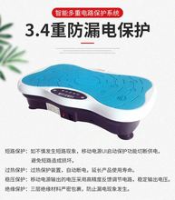 神器甩an机抖抖机站ie身家用瘦腿腰瘦身减(小)腹瘦肚子神器