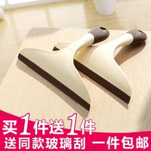 瓷砖擦an璃刮水器家ie清洗擦窗器地刮硅胶条浴室刮神器