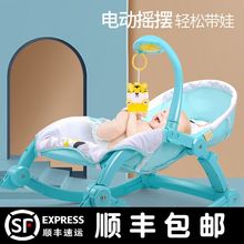 哄娃神an婴儿震动摇ie带娃睡觉安抚椅新生儿躺椅
