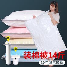 MRSanAG免抽真ie袋收纳袋子抽气棉被子整理袋装衣服棉被收纳袋