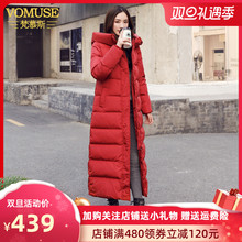 梵慕斯an长式羽绒服ie到脚踝加厚加长韩款修身外套2020冬装新