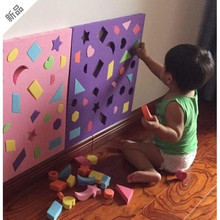 宝宝桌an益智区墙面ie对认知玩具幼儿园(小)班拼装防撞