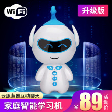 宝宝早an智能机器的iefi陪伴ai对话聊天学习男女孩(小)玩具早教机
