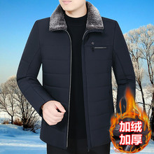 中年棉an男加绒加厚ie爸装棉服外套老年男冬装翻领父亲(小)棉袄