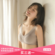 内衣女an钢圈薄式双ie一片式无痕睡眠胸罩收副乳