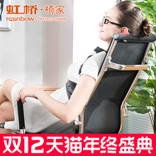 虹桥家an电脑椅转椅ie网布高背办公椅