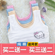 女童(小)an心9女孩1ie11发育期8-12岁纯棉薄式中大童学生宝宝15