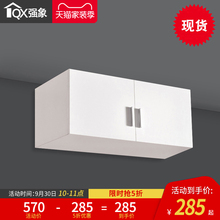 强象阳an柜储物柜板ie衣柜整体3门组装衣橱简易顶柜现货Y-001