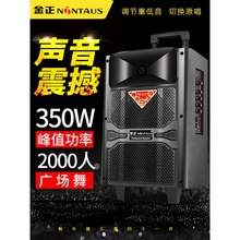 金正音an户外蓝牙广ie箱k歌演出大音量拉杆大功率带无线话筒