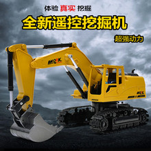 遥控挖an机充电动合ie车无线宝宝玩具男孩礼物耐摔大号挖土机
