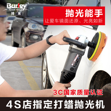 博来汽an美容抛光机ie专用封釉机220V美容店划痕修复地板打蜡