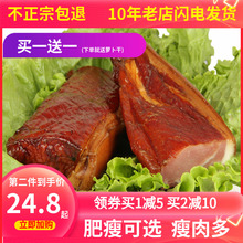 湖南后an腊肉自制柴ie湘西农家工艺正宗腊味非四川贵州