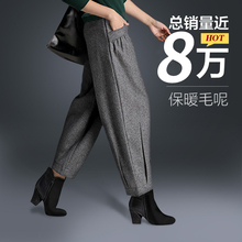 羊毛呢an腿裤202ie季新式哈伦裤女宽松灯笼裤子高腰九分萝卜裤