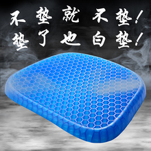夏季多an能鸡蛋坐垫ie窝冰垫夏天透气汽车凉坐垫通风冰凉椅垫